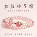 Fresh Spring Double Wrap Crystal Bracelet — Lucky Energy Gemstone