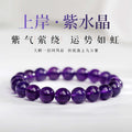 Pulsera de amatista