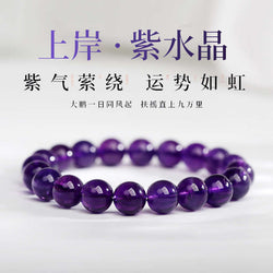 Amethyst Bracelet — Vincryst