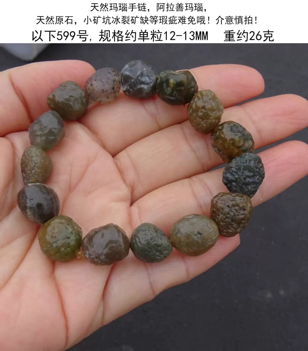 Natural Alxa vein agate raw stone handcrafted bracelet colorful seed agate beads
