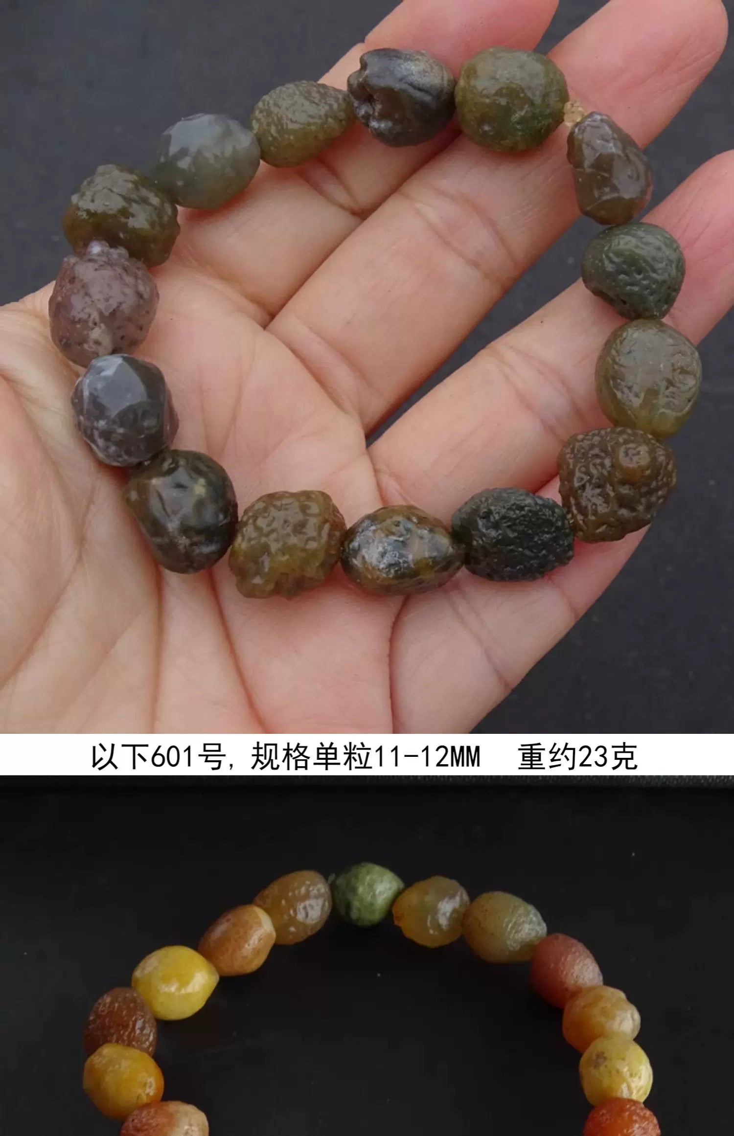 Natural Alxa vein agate raw stone handcrafted bracelet colorful seed agate beads