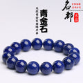 Lapis Lazuli Bracelet