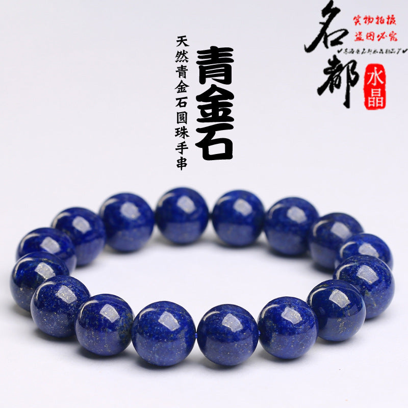 Pulsera de Lapislázuli