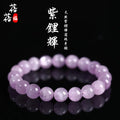 Lepidolite Bracelet