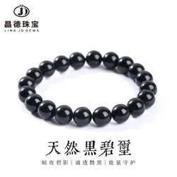 Natural Black Tourmaline Bracelet — 8mm beads