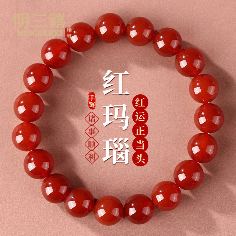 Natural Red Agate Bracelet — 8mm beads