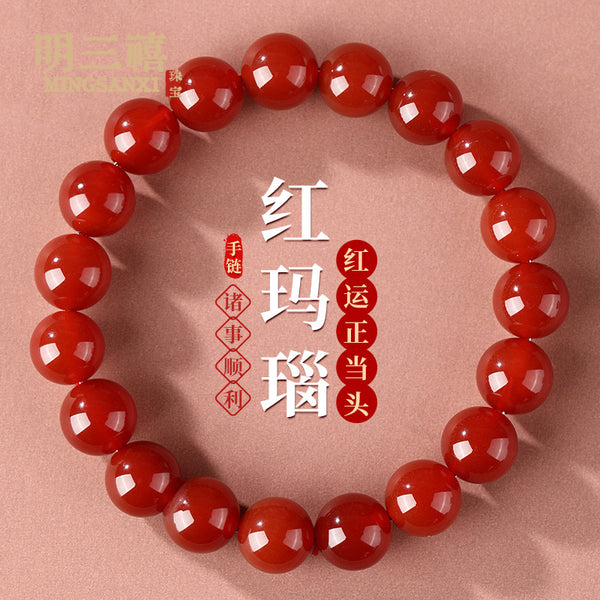 Natural Red Agate Bracelet — 8mm beads