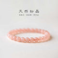 Natural Rose Quartz Bracelet — 8mm beads