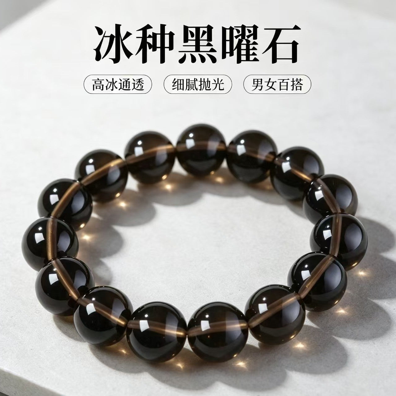Pulsera de obsidiana negra