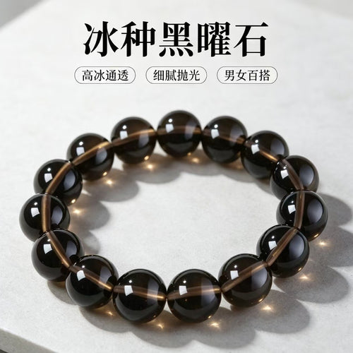 Black Obsidian Bracelet — Vincryst