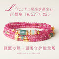 Natural Pink Tourmaline Bracelet – October Birthstone Crystal