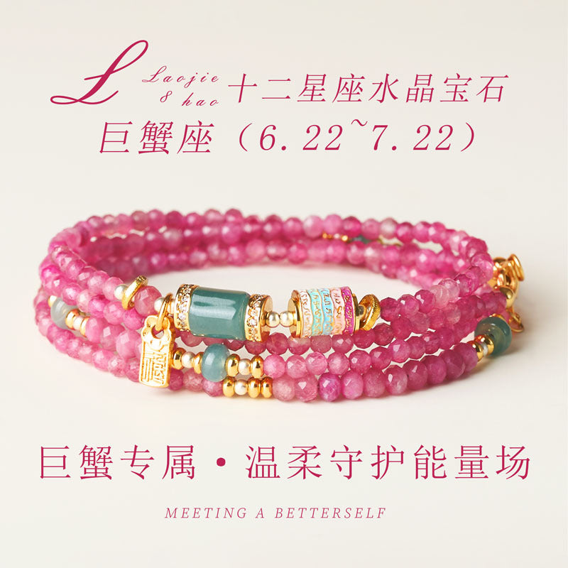Natural Pink Tourmaline Bracelet – October Birthstone Crystal